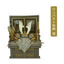 えっ!?【ポイント増量&お得クーポン】 五月人形 五月飾り 端午の節句 兜 収納 飾りコンパクト 10号 大鍬形兜セット 飾台 弓太刀付 「RB1063」龍玉