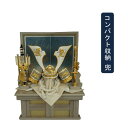 えっ!?【ポイント増量&お得クーポン】 五月人形 五月飾り 端午の節句 兜 収納 飾りコンパクト 10号 大鍬形兜セット 飾台 弓太刀付 「RB1067」龍玉