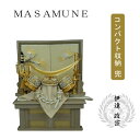えっ!?【ポイント増量&お得クーポン】 五月人形 五月飾り 端午の節句 兜 収納 飾りコンパクト 10号 伊達政宗 兜セット 飾台 弓太刀付 「RB1070」龍...