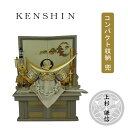 えっ!?【ポイント増量&お得クーポン】 五月人形 五月飾り 端午の節句 兜 収納 飾りコンパクト 10号 上杉謙信 兜セット 飾台 弓太刀付 「RB1071」龍...