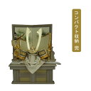 えっ!?【ポイント増量&お得クーポン】 五月人形 五月飾り 端午の節句 兜 収納 飾りコンパクト 10号 長鍬形兜セット 飾台 弓太刀付 「RB1073」龍玉
