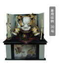 えっ!?【ポイント増量&お得クーポン】 五月人形 五月飾り 端午の節句 着用 兜 収納 飾りモダン 中鍬形兜セット 飾台 弓太刀付 「RB3409」龍玉
