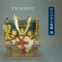 えっ!?【ポイント増量&お得クーポン】 五月人形 五月飾り 端午の節句 兜飾り コンパクト収納飾り 飾台 弓太刀付 10号 中鍬形兜セット 「S1009」 龍玉...