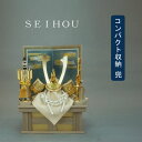 えっ!?【ポイント増量&お得クーポン】 五月人形 五月飾り 端午の節句 兜飾り コンパクト収納飾り 飾台 弓太刀付 10号 長鍬形兜セット 「S1014」 龍玉...