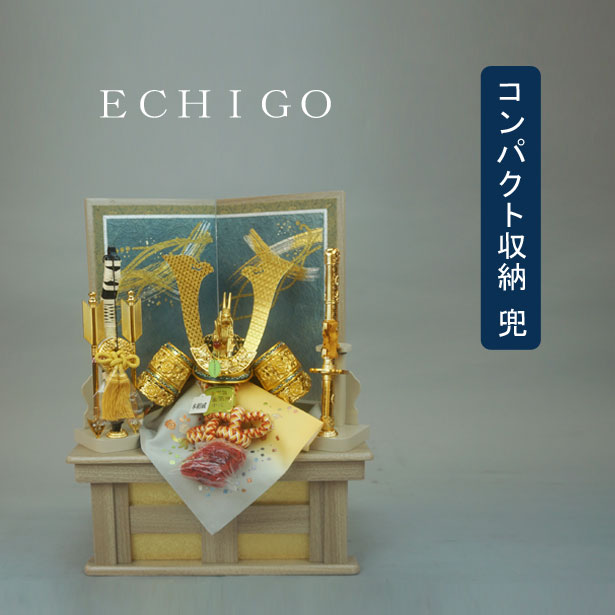 えっ!?【P最大47倍&お得クーポン】 五月人形 五月飾り 端午の節句 兜飾り コンパクト収納飾り 飾台 弓太刀付 10号 越後山兜セット 「S1015」 龍玉...