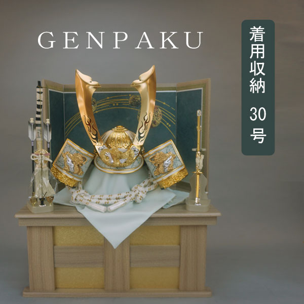 えっ!?【P最大47倍&お得クーポン】 着用 兜 収納 飾り モダン 五月人形 五月飾り 端午の節句 S3003 中鍬形兜セット 飾台 弓太刀付 龍玉※鍬形仕様...