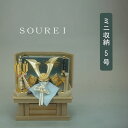 えっ!?【ポイント増量&お得クーポン】 五月人形 五月飾り 端午の節句 兜飾り コンパクト収納飾り 飾台 弓太刀付 5号 大鍬形兜セット 「S505」 龍玉 送...