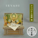 えっ!?【ポイント増量&お得クーポン】 五月人形 五月飾り 端午の節句 兜飾り コンパクト収納飾り 飾台 弓太刀付 8号 徳川家康 兜セット 「S808」龍玉 ...