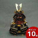 えっ!?【ポイント増量&お得クーポン】 鎧 鎧飾り 五月人形 五月飾り 端午の節句龍玉 5号鎧 黒地金紺赤小桜 送料無料 G550