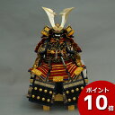 えっ!?【ポイント増量&お得クーポン】 鎧 鎧飾り 五月人形 五月飾り 端午の節句龍玉 5号鎧 金地金赤紺 送料無料 G552