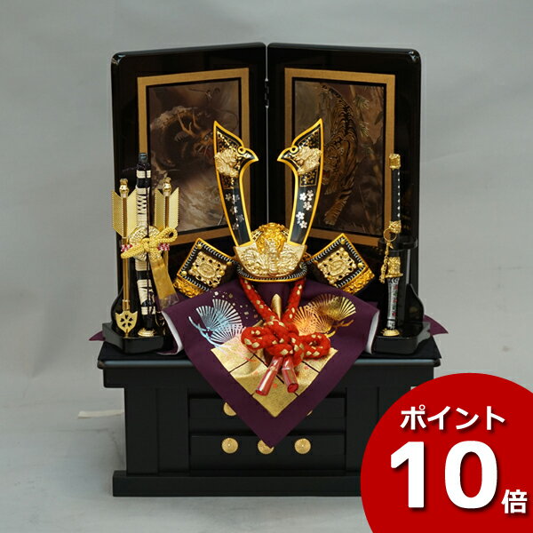 収納飾り 収納兜 兜飾り こどもの日 兜収納飾り 6 22 ポイント最大33 5倍 お得クーポン 5月 五月人形 雛祭り 端午の節句 五月人形五月飾り 兜セット 兜収納飾り 五月人形 兜飾り 端午の節句 龍玉 中鍬形兜セット7号 収納 飾台 弓太刀付 送料無料 G751 家具の