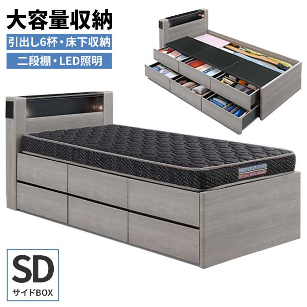 楽天市場】セミダブルベッド(ブランド(インテリア)グランツ 楽天市場】セミダブルベッド(ブランド(インテリア)グランツ