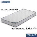 マットレス ダブルウレタンフォーム フェルト「Gボンネル ハード」 送料無料 グランツ(3)