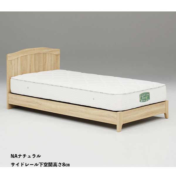 【8/19〜ポイント増量&お得クーポン】 シングルベッド Sサイズ マットレス別売り 玄関渡し フラットタイプ 引出無し 3色対応 グランツ モズ NA BR LGY