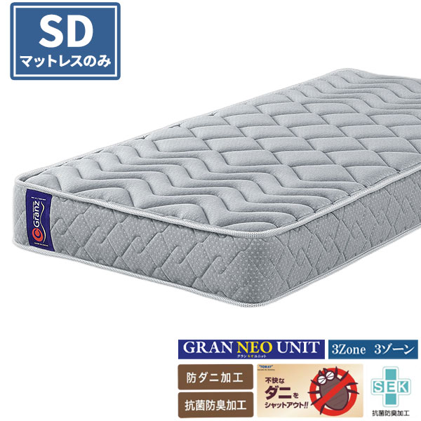 Mattress - えっ!?【5/23～ポイント増量&お得クーポン】 マットレス SD グランネオユニット 3ゾーン 日本製 玄関渡し グランツ 厚さ25cm ポケットコイル セミダブル 腰部をサポート 防ダニ 抗菌防臭 エッジブロック仕様 マットレスのみ スリーゾーン
