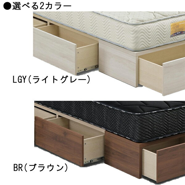 グランツ ベッド フレーム セミダブル 開梱設置 SDサイズ スペーシィ キャビネット...