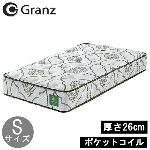 えっ!?【ポイント増量&お得クーポン】 マットレス シングルサイズ Sサイズ 26cm厚 グランツポケットコ..