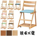 えっ!?【ポイント増量&お得クーポン】 浜本工芸 学習イス 学習椅子 学習チェア 木製 子供キャスター付き 合成皮革 ピンク ブルー グリーン ホワイト座面高4段階調整 「DSC-33」 国産 日本製送料無料 受注生産品