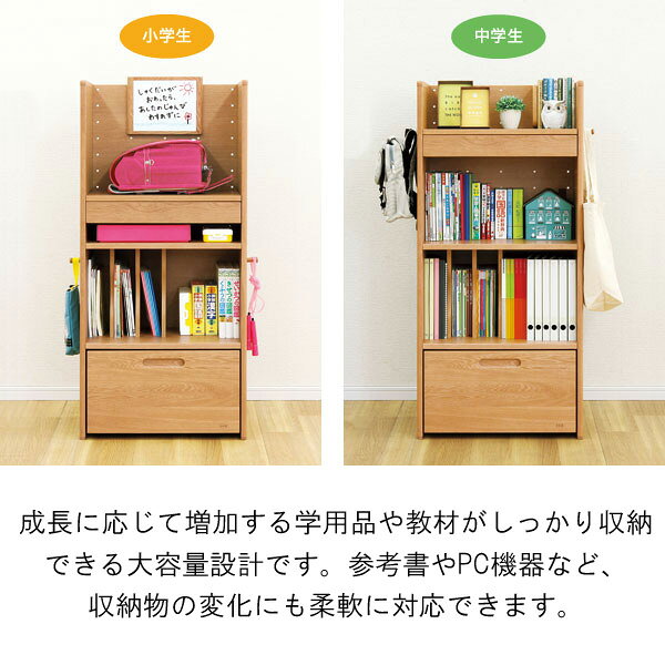 【ポイント最大47倍&お得クーポン】 浜本工芸 収納棚 収納ボックス マルチラック 書棚木製 ナラ材 引出 収納ワゴン付き「No90マルチラック」 国産 日本製 送料無料 受注生産品 [2]