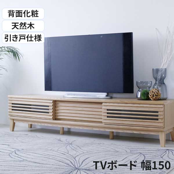 楽天市場】スライドドア tvボード(テレビ台・ローボード|収納 楽天市場】スライドドア tvボード(テレビ台・ローボード|収納