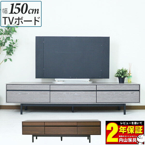 !?y|Cg&N[|z er{[h TV{[h er [^Cv y֓nz rt 150cm O[ WNEH[ibgF ˔ ؐ o[