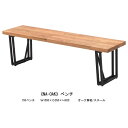 えっ!?【ポイント増量&お得クーポン】 155cmダイニングベンチ ダイニングチェアオーク材 ナチュラル 玄関渡し 送料無料