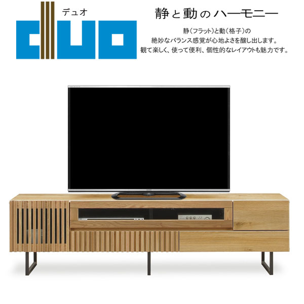 Rakuten - テレビボード TVボード ロータイプ フラップ扉175cm幅 ナラ材 ナチュラル 送料無料 玄関渡し