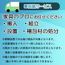 えっ!?【5/9～ポイント増量&お得クーポン】 MONOタンス 箪笥国産 環境対応送料無料 開梱設置チェスト102-5段チェストウォールナット（節入り) 丸田木工 -モノ- 2