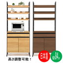 【7/31まで超ポイント祭 】 オープン食器棚 レンジ台 開き戸 高さ調整可能 幅84cm 完成品 コテツ オーク柄 ウォールナット柄 国産 日本製 送料無料 開梱設置
