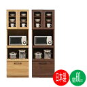 【7/31まで超ポイント祭 】 食器棚 レンジ台 レンジボード コンパクト 幅60cm 完成品 サシャ 国産 日本製 送料無料 開梱設置 ナチュラル ウォールナット