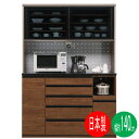 【7/31まで超ポイント祭 】 オープン食器棚 レンジ台 開き戸 幅140cm 完成品 シャロン 国産 日本製 ホワイト ブラウン 送料無料 開梱設置