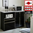 キッチンカウンター 120 完成品 収納 国産 日本製 家電 大川家具 新生活 レンジ台 モイス 間仕切り キッチンボード ホワイト ブラック木目 白 黒 ゼブラ 開梱設置