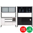 【7/31まで超ポイント祭 】 オープン食器棚 レンジ台 引き戸 高さ調整可能 幅144cm 完成品 ゼロ 国産 日本製 送料無料 開梱設置 ブラックホワイト 白 黒