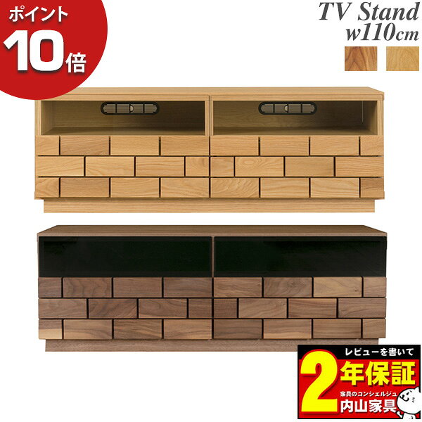 Rakuten - えっ!?6/20～【ポイント最大43倍&お得クーポン】 レグナテック Blocco ブロッコ 110TVスタンド TVボード テレビボード テレビ台 幅110cm 無垢材 Oakオーク WNウォールナット 強化ガラス 開梱設置
