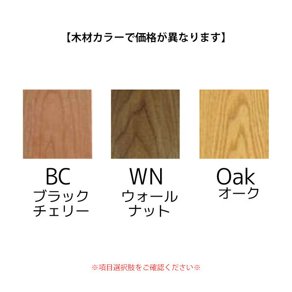 【ポイント10倍以上】 受注生産品 レグナテック Ambo アンボ 160ベンチチェア 天然木 食卓イス 国産 オーダー3素材対応 送料無料 [3]