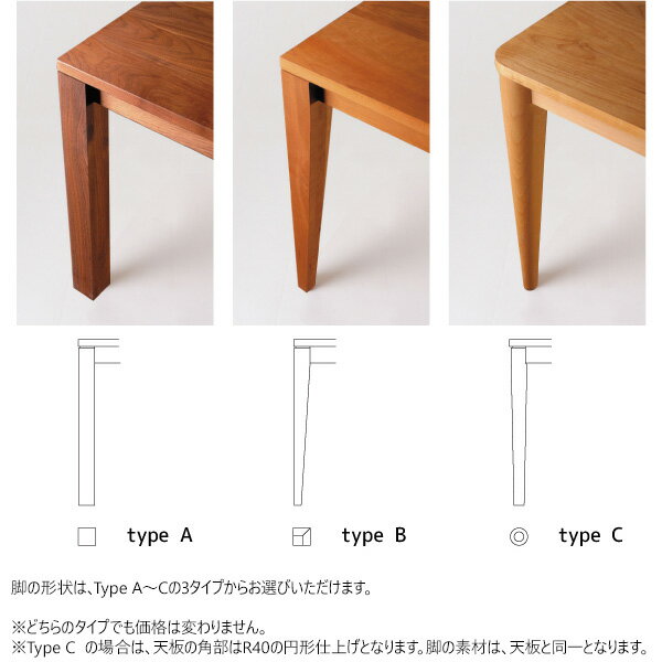 【ポイント10倍】 レグナテック ダイニングテーブル リビング デスク 机 木製 幅150cm 「Leaves リーヴス」 引出付き 奥行4タイプ オーク ブラックチェリー ウォールナット 開梱設置 3