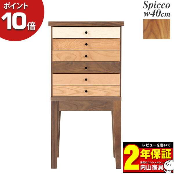 えっ!?【5/16までP最大40倍&クーポン】 テーブル チェスト 収納 木製 コンパクト レグナテック Spicco スピッコ 40コンソールテーブル 木製 ウォールナット 幅43×32×85cm 受注生産 玄関お渡し