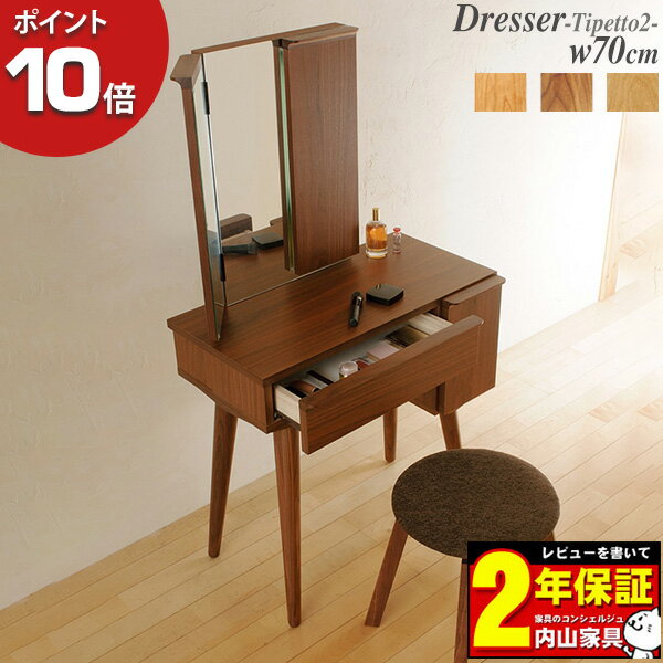 !?6/27ޤǥݥȺ47&ݥ  쥰ʥƥå Tipetto2 ƥڥå2 -襤-70ɥå...