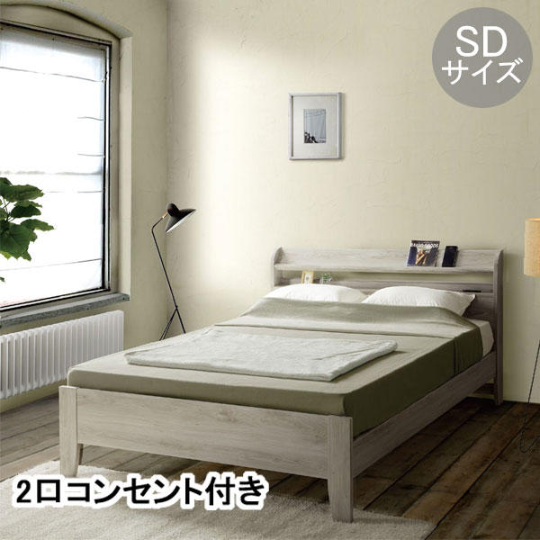 組み立て式セミダブルベッド ■サイズ 　幅122.2cm×長さ210.5cm×高さ87cm 　床面高さ(32cm/37cm/42cm) ■カラー 　ブラウン 　グレー ■材　質 　強化シート ■仕様 　2口コンセント付き。 　3段階高さ調節...