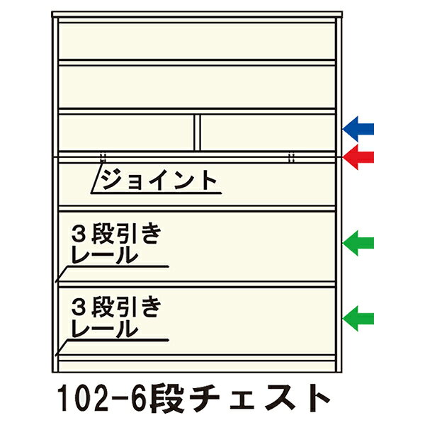 家具のコンシェルジュの【ポイント10倍以上】 MONOタンス 箪笥国産 環境対応送料無料 開梱設置チェスト102-6段チェストウォールナット（節入り) 丸田木工 -モノ-｜アングル2