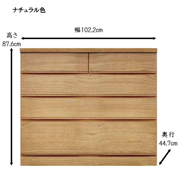 【ポイント10倍以上】 国産 丸田木工 MARUTA 婚礼家具収納 木製 タンス 箪笥 チェスト「桐詞 きりことば」「102-4段チェスト」2色 桐箪笥 桐チェスト 環境対応F☆☆☆☆ 開梱設置 送料無料 [2]