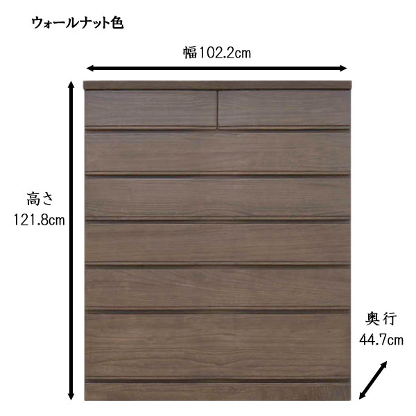 えっ!?【6/11までSSポイント爆増&お得クーポン】 国産 丸田木工 MARUTA 婚礼家具収...