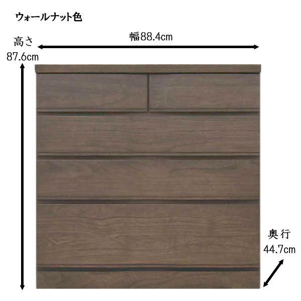 国産 丸田木工 MARUTA 婚礼家具収納 木製 タンス 箪笥 チェスト「桐詞 きりことば」「88-4段チェスト」2色 桐箪笥 桐チェスト 環境対応F☆☆☆☆ 開梱設置 送料無料