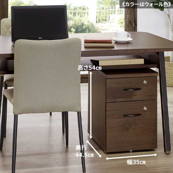 ワゴン オフィスワゴン サイドチェスト 引出し 日本製 隠しキャスター付き 鍵付き ...