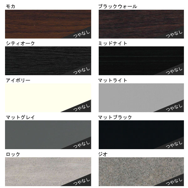 【ポイント増量amp;お得クーポン】70キャビネット本体2色前板50色送料無料