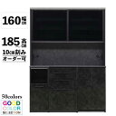 レンジボード レンジ台 幅160 高さ185 高さ10cm刻み 奥行49cm/45cm カラー50色対応 開梱設置 受注生産 ユニットタイプ メラミン イノテッ...