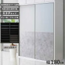 7/31まで超ポイント祭! レンジボード 食器棚 ダイニング収納 ユニット型 開梱設置 幅180 選べる内部仕様 モイス付き 国産ガラス 飛散抑制効果 グレー ブラック 受注生産