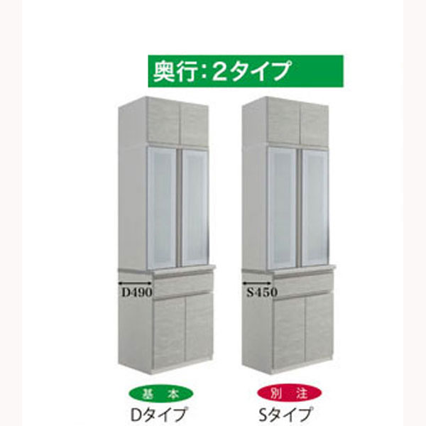 【ポイント増量amp;お得クーポン】レンジボード128cm幅完成品キッチン収納高さ2タイプ奥行2タイプ前板カラー対応50色カウンターカラー5色送料無料開梱設置