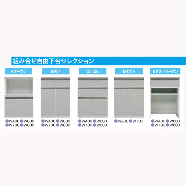 【ポイント増量amp;お得クーポン】レンジボード128cm幅完成品キッチン収納高さ2タイプ奥行2タイプ前板カラー対応50色カウンターカラー5色送料無料開梱設置