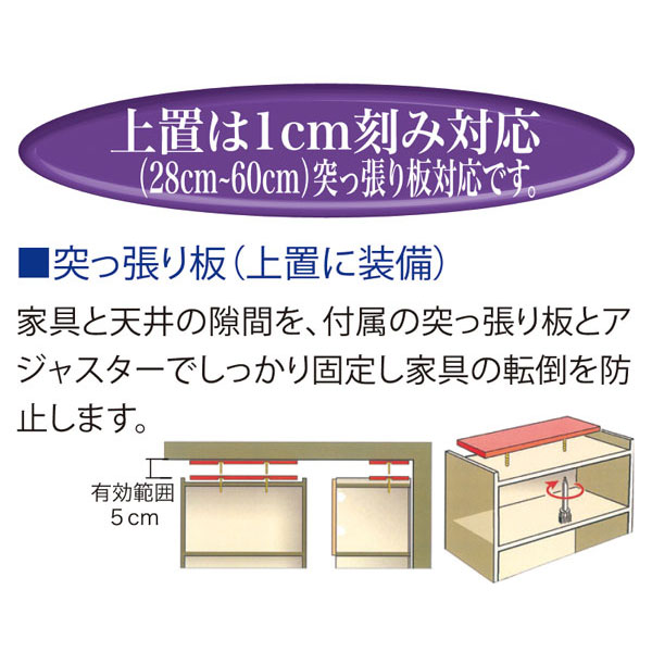 balet専用 食器棚上置きキッチン収納 ダイニング収納 110cm幅用 高さオーダー対応(28から60cm高さ/1cm刻み) 受注生産品 国産 送料無料前板カラーセレクション対応 2